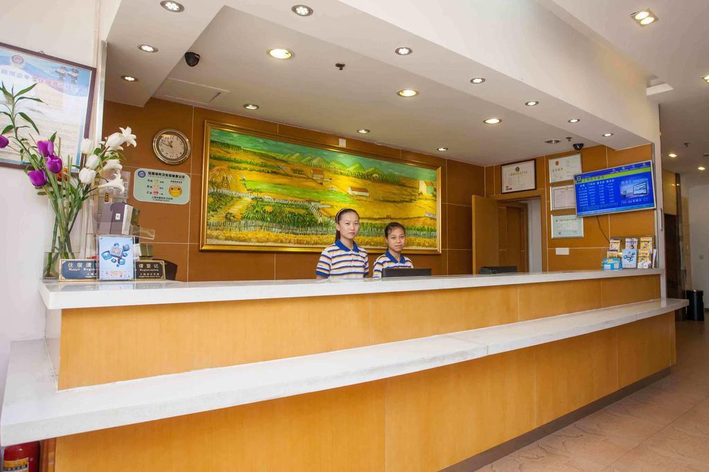 7Days Inn Beijing Xiaocun Subway Station エクステリア 写真