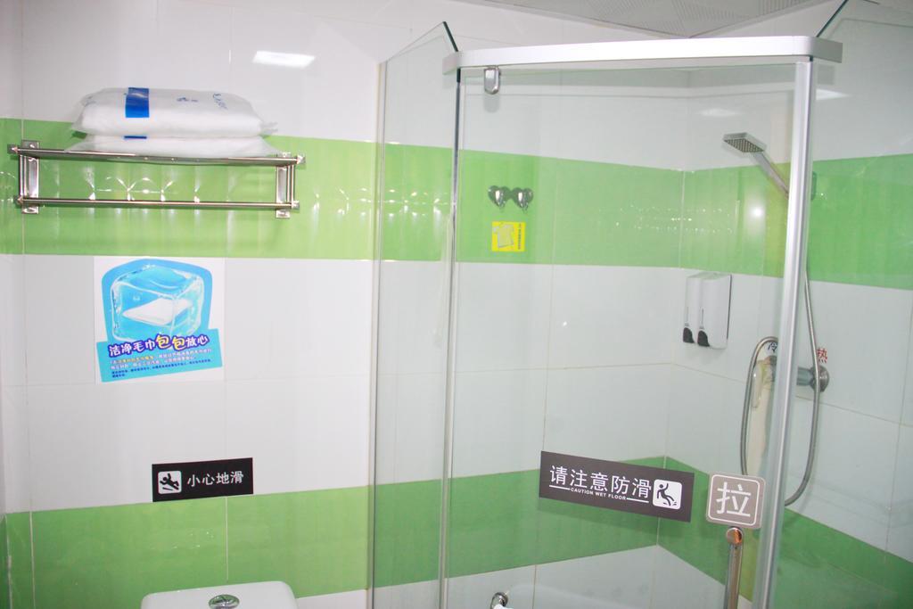 7Days Inn Beijing Xiaocun Subway Station エクステリア 写真